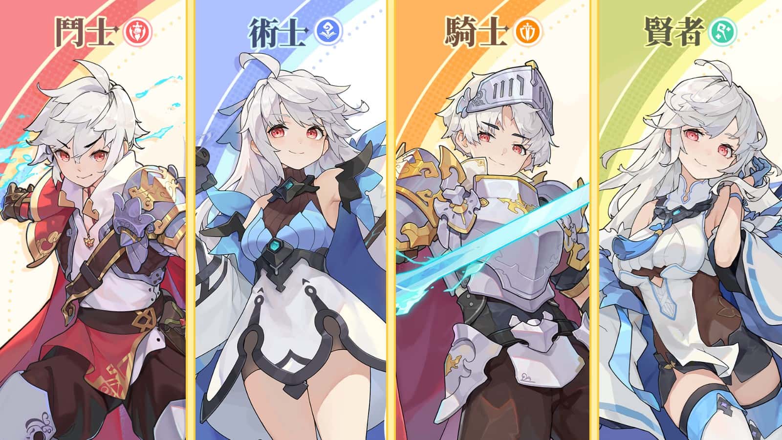 仗剑传说|手游亚服,最新版本下载插画