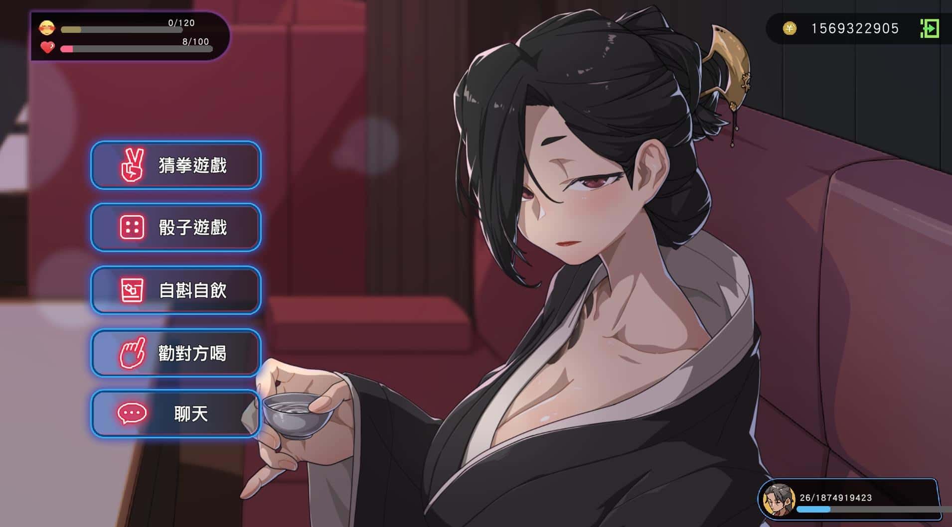 游戏画面4